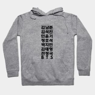 BTS Names in Korean/Hangul - Bangtan ARMY Hoodie